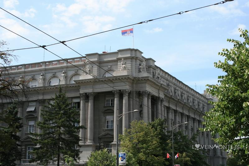 Белград