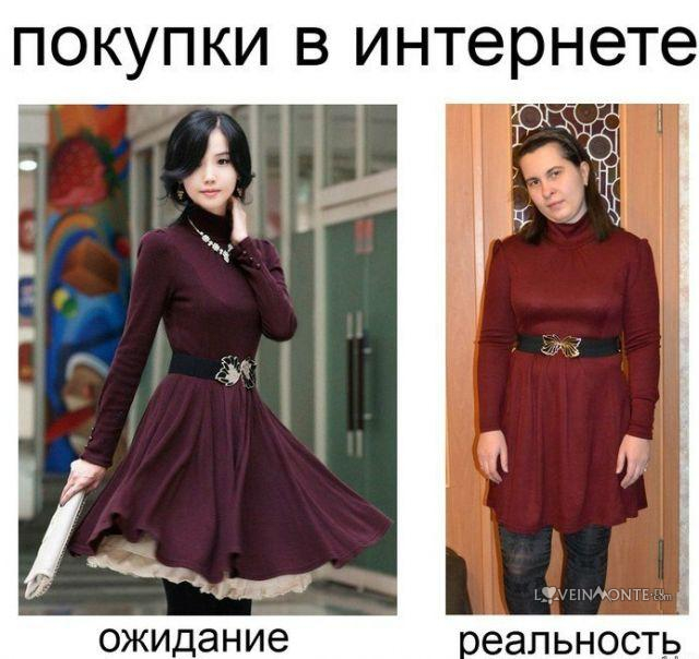 интернет магазины Черногория