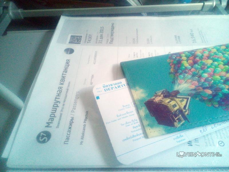 Декларация при въезде в Таиланд