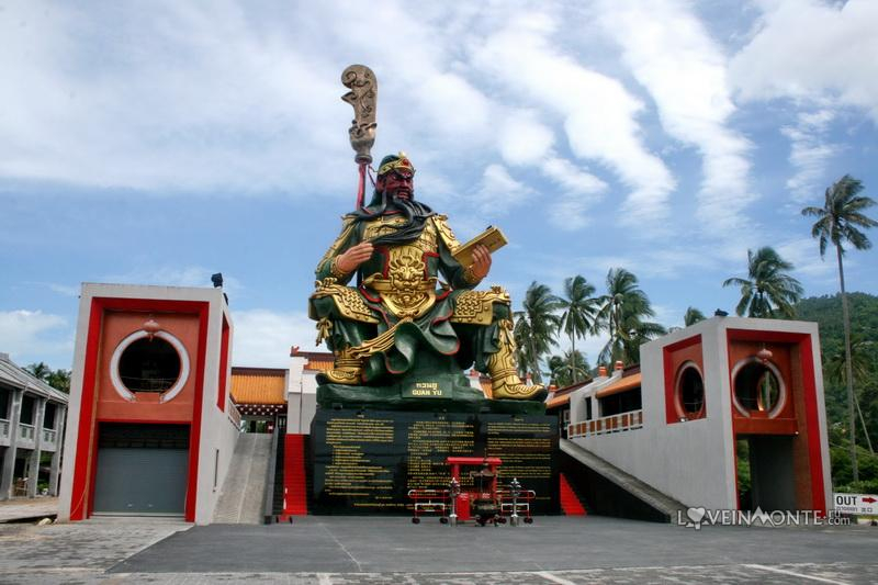 Китайский храм Guan Yu
