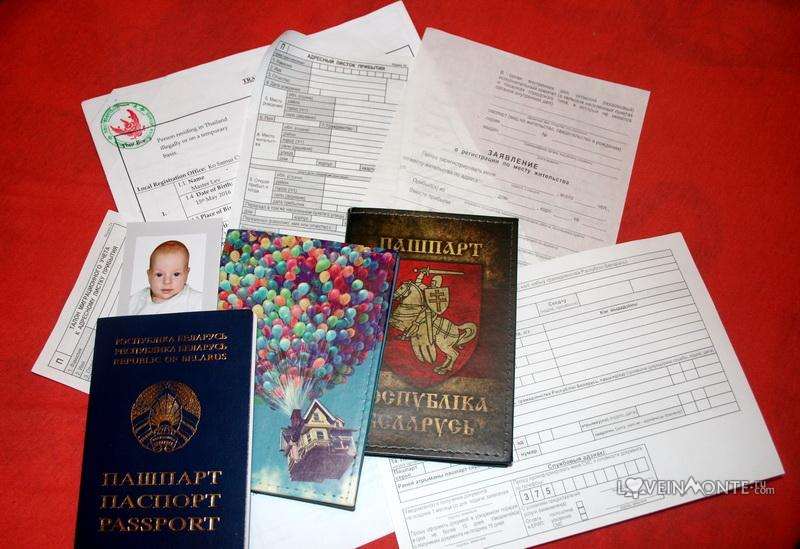 Получение паспорта для ребенка, рожденного за границей
