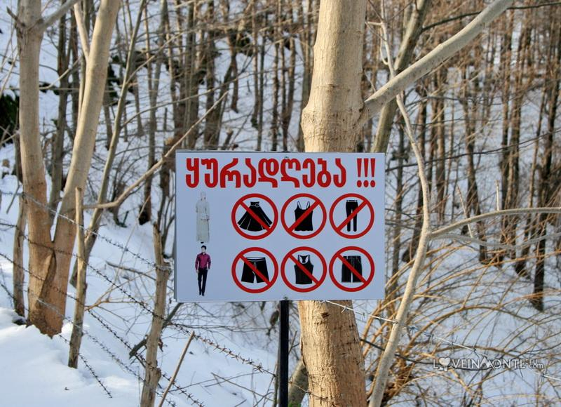 храм святой троицы самеба на горе самеба. Смотреть фото храм святой троицы самеба на горе самеба. Смотреть картинку храм святой троицы самеба на горе самеба. Картинка про храм святой троицы самеба на горе самеба. Фото храм святой троицы самеба на горе самеба