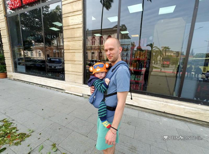 Весна в Батуми
