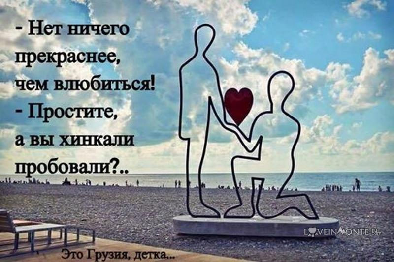 мохевури хинкали что это. Смотреть фото мохевури хинкали что это. Смотреть картинку мохевури хинкали что это. Картинка про мохевури хинкали что это. Фото мохевури хинкали что это