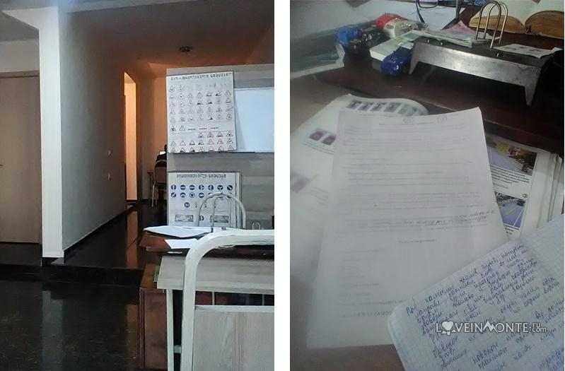 Автошкола в Батуми