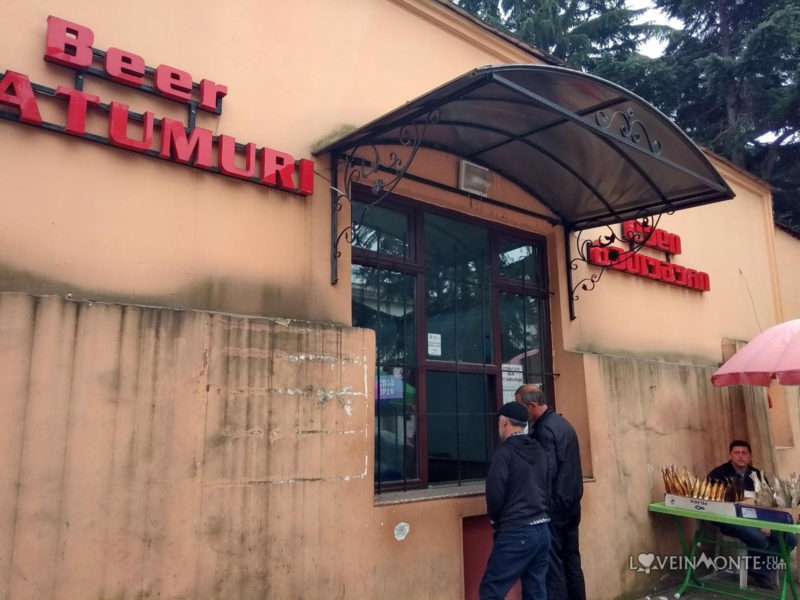 Пивзавод в Батуми