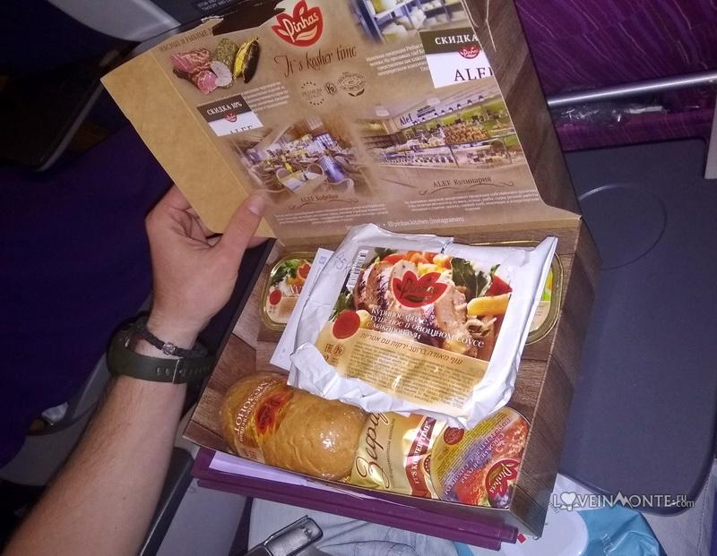 Кошерное питание Thai Airlines