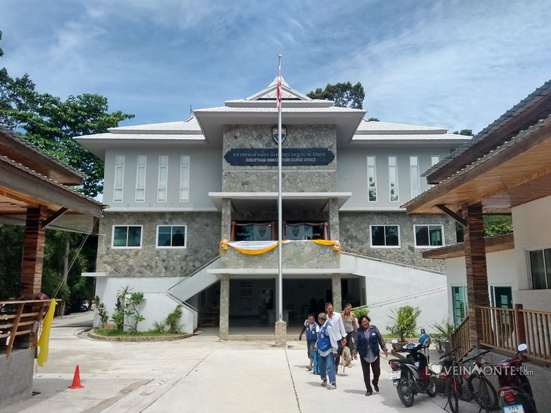 Immigration Office на Самуи